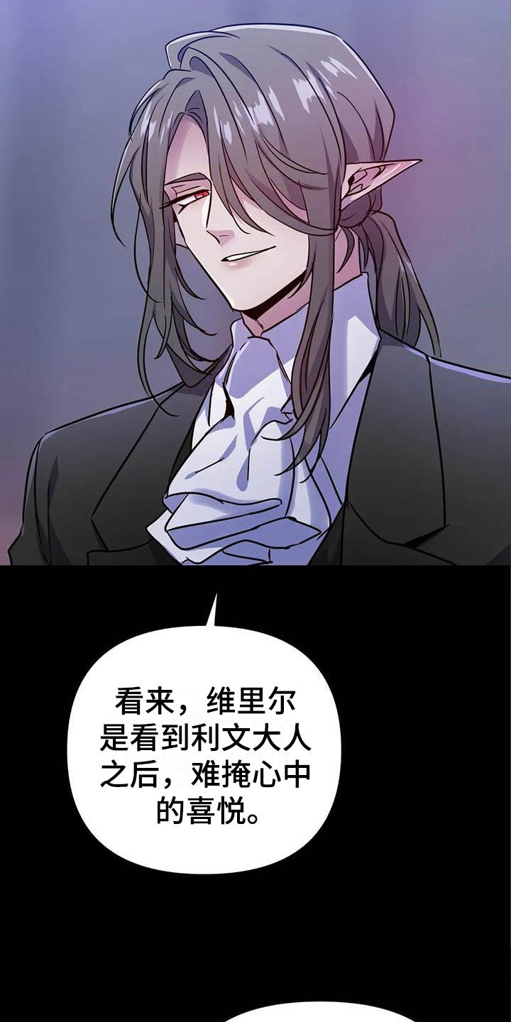 第14章：牢记此刻