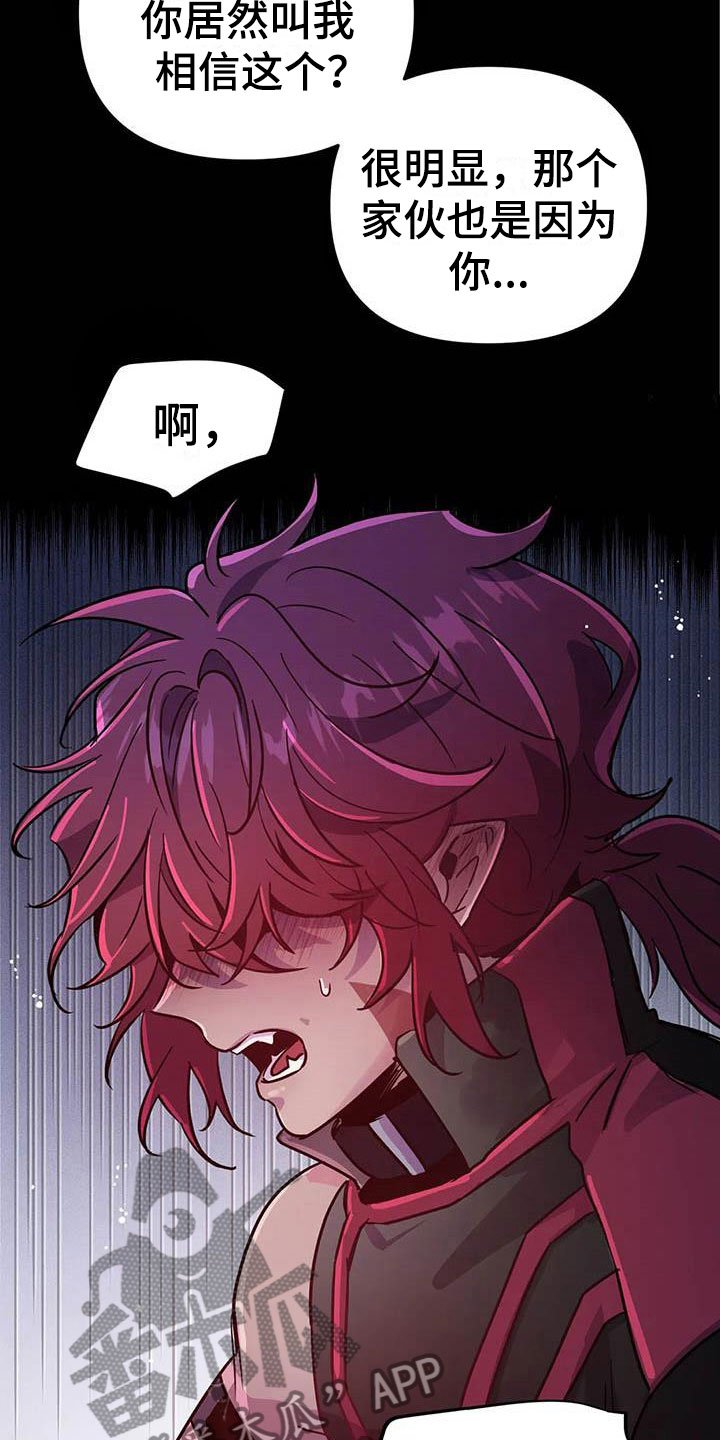 第14章：牢记此刻