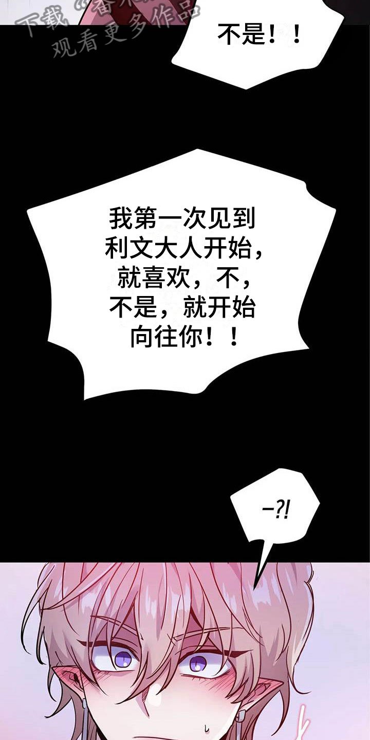 第14章：牢记此刻