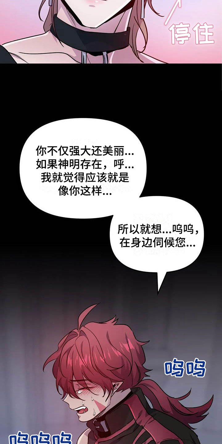 第14章：牢记此刻