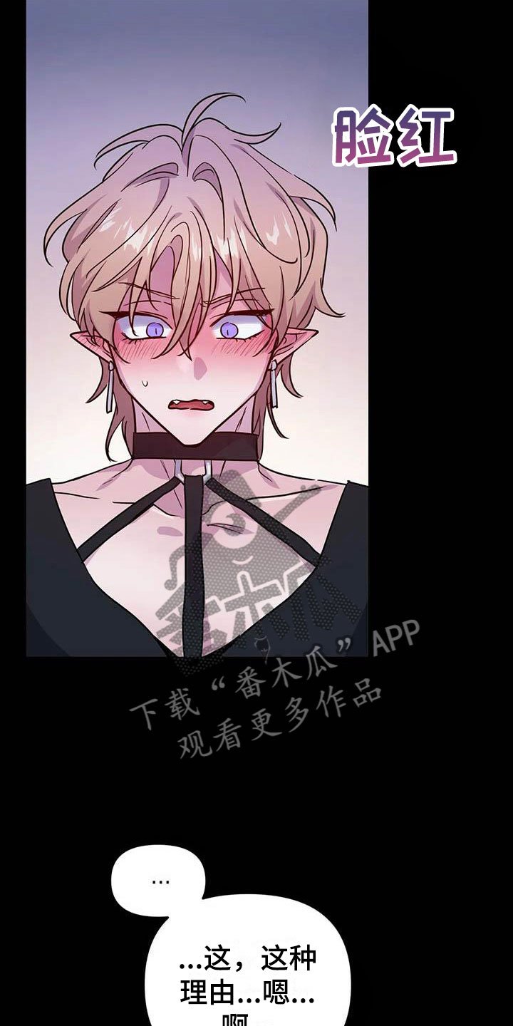第14章：牢记此刻