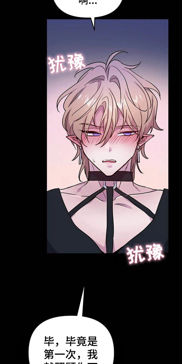 第14章：牢记此刻