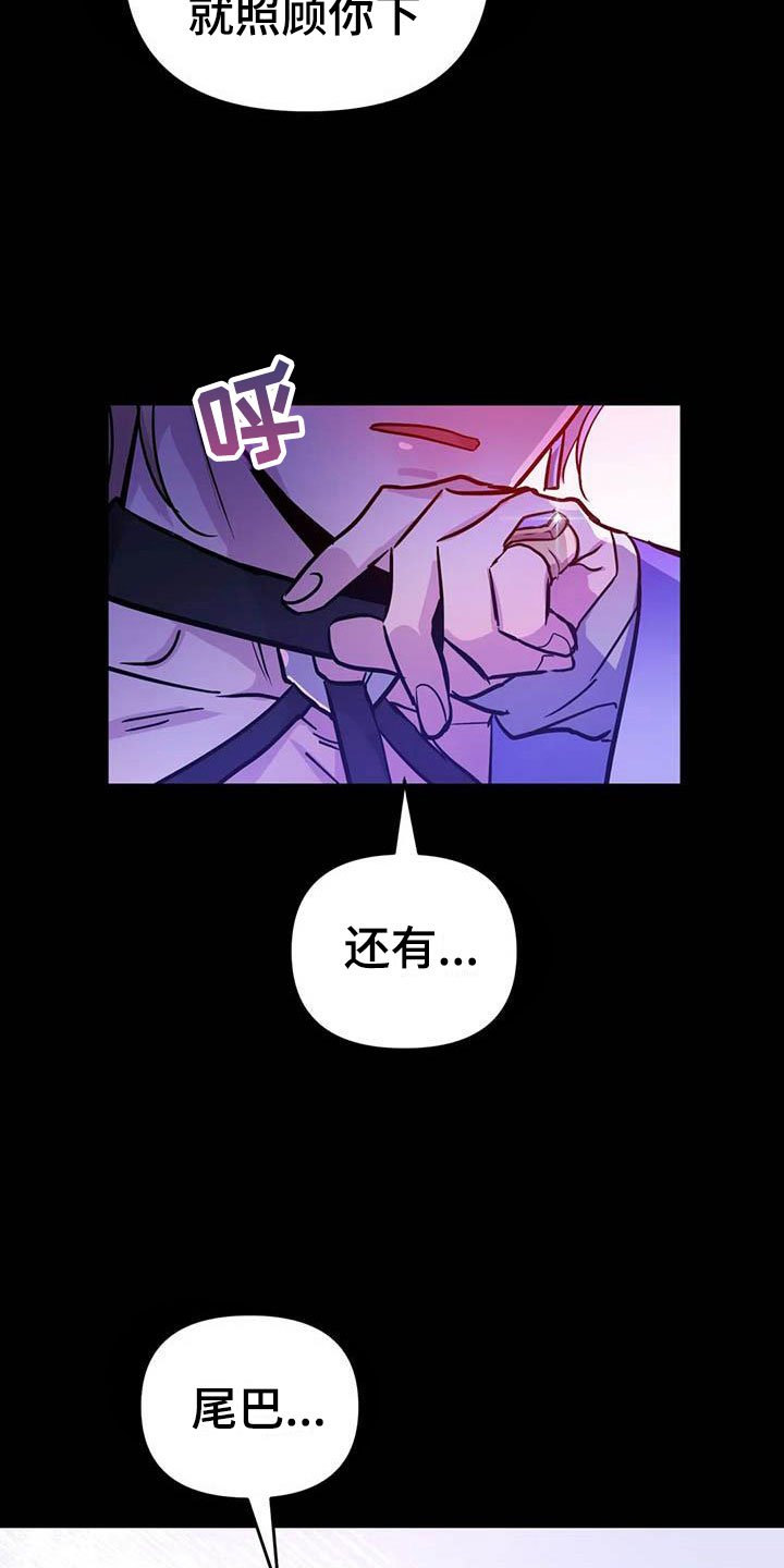 第14章：牢记此刻