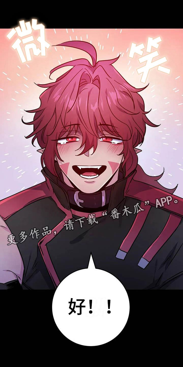 第14章：牢记此刻