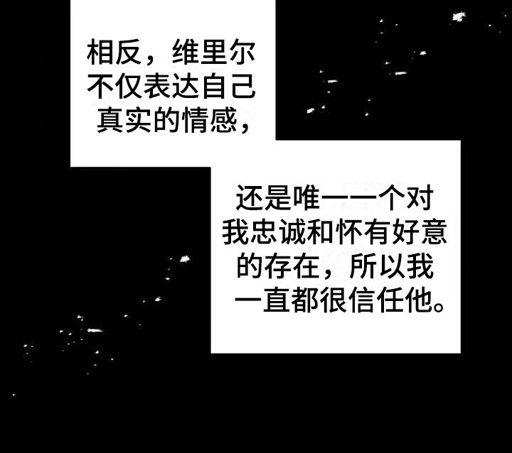 第14章：牢记此刻