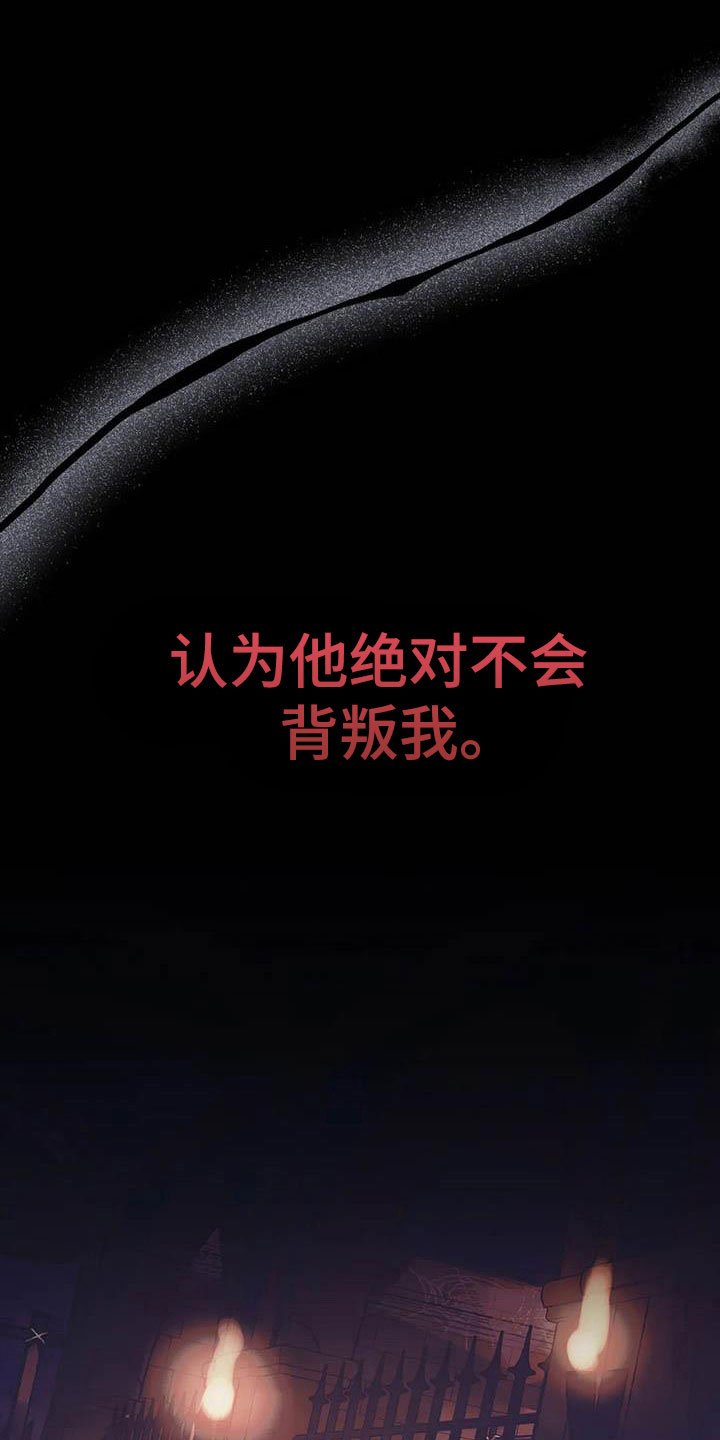 第14章：牢记此刻