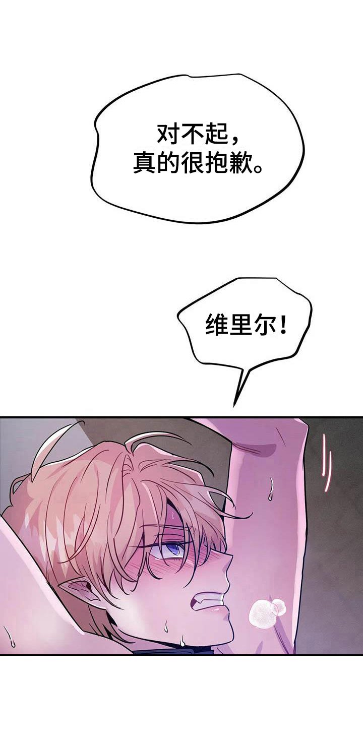 第14章：牢记此刻