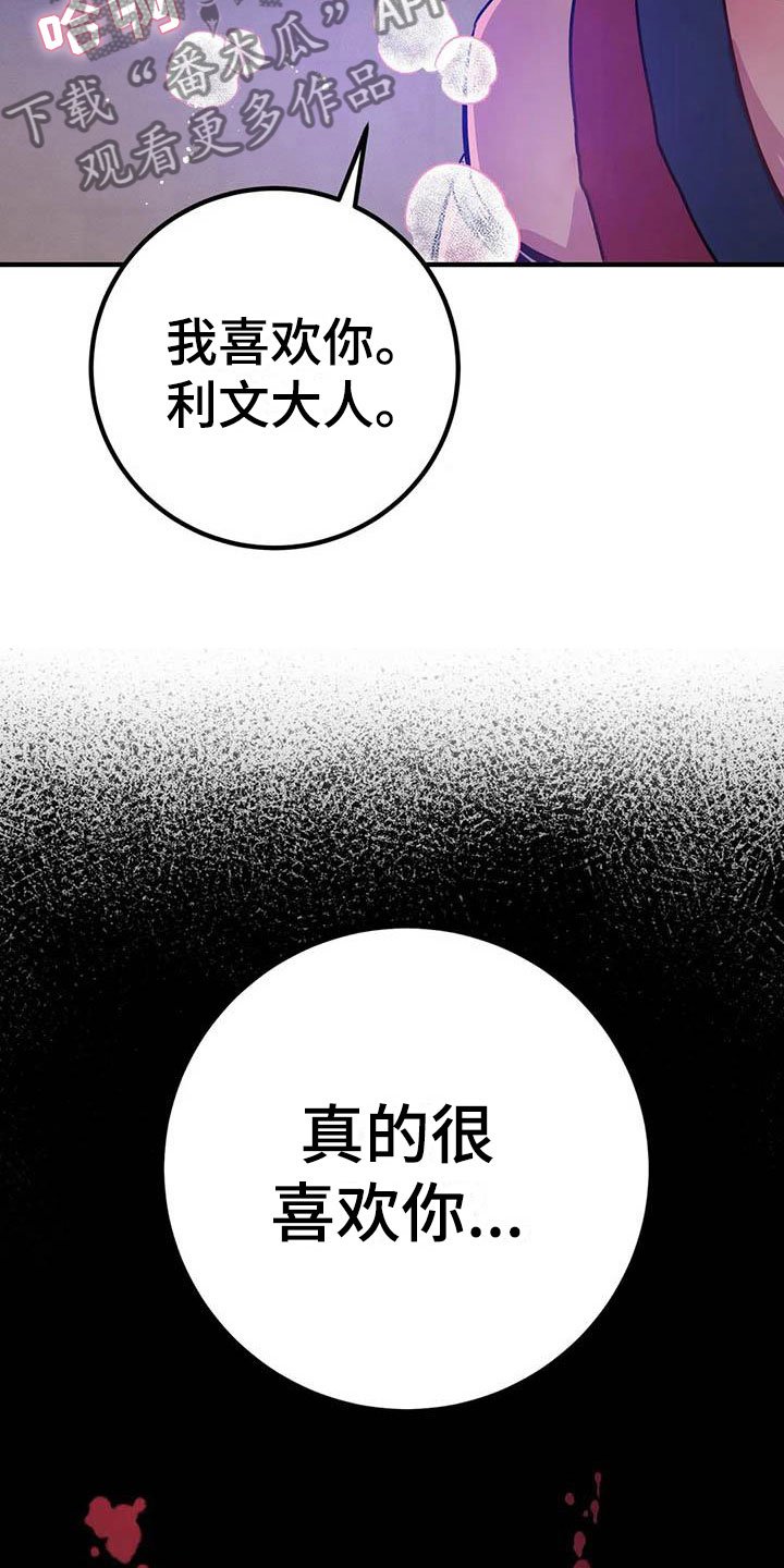 第14章：牢记此刻