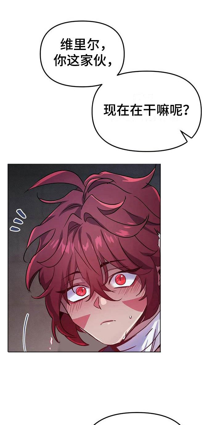 第15章：双人战场