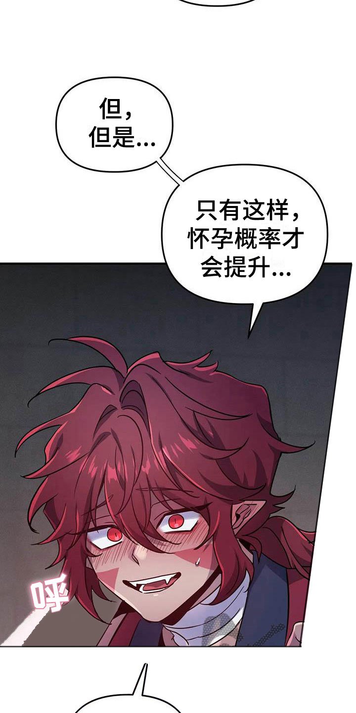 第15章：双人战场
