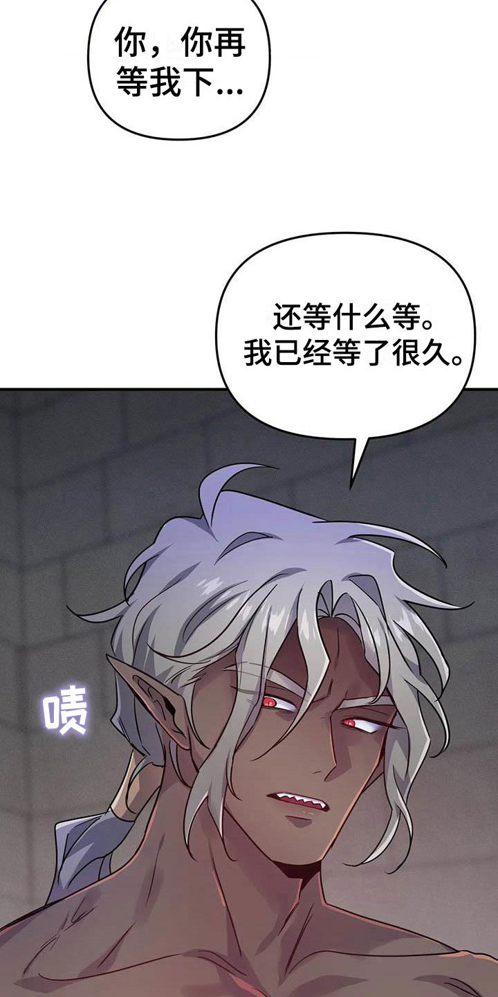 第15章：双人战场