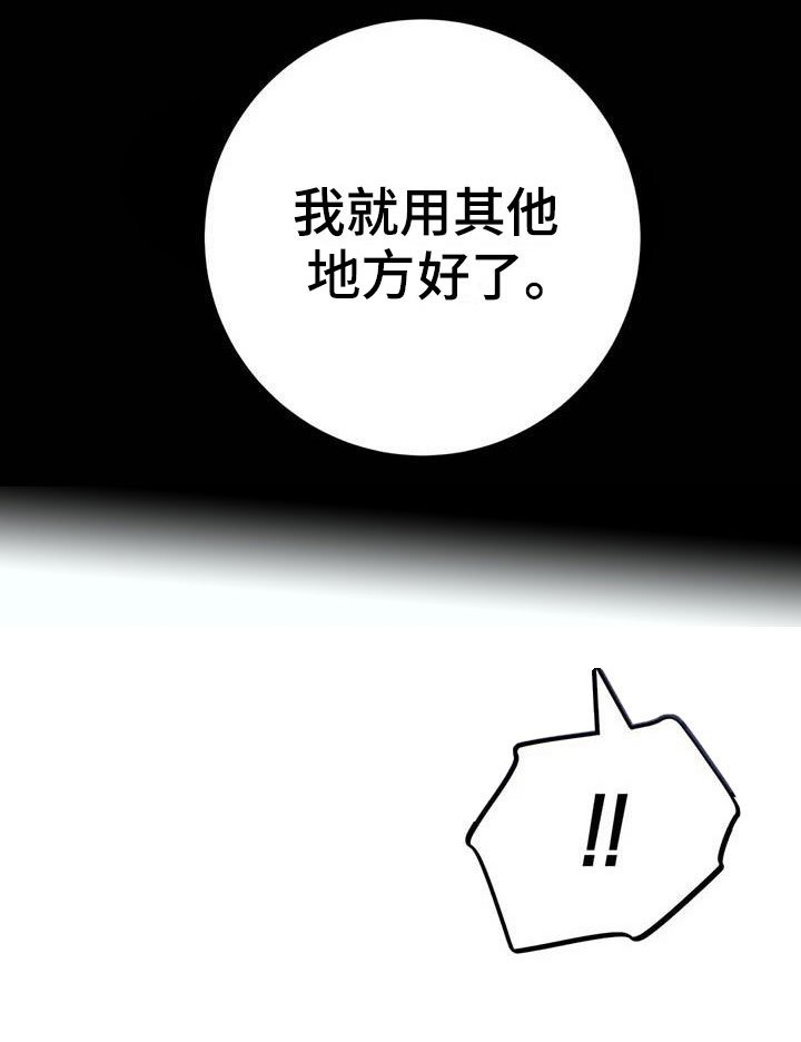 第15章：双人战场
