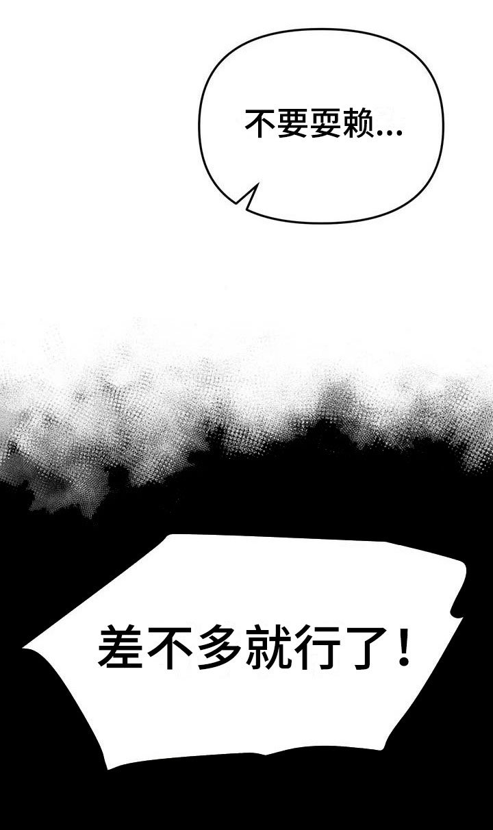 第15章：双人战场