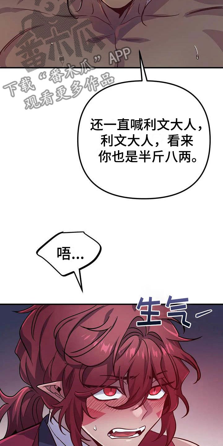 第15章：双人战场