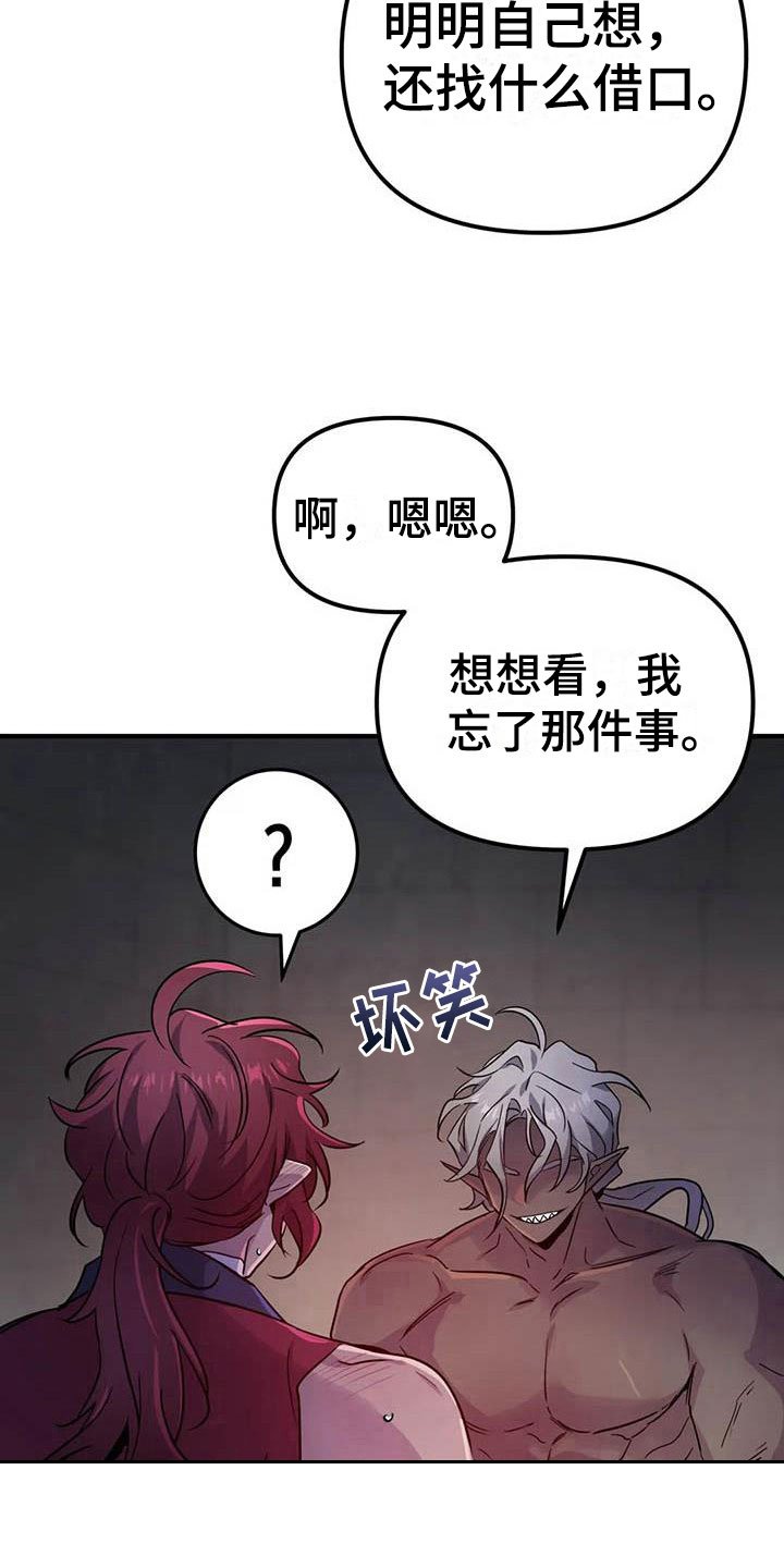 第15章：双人战场