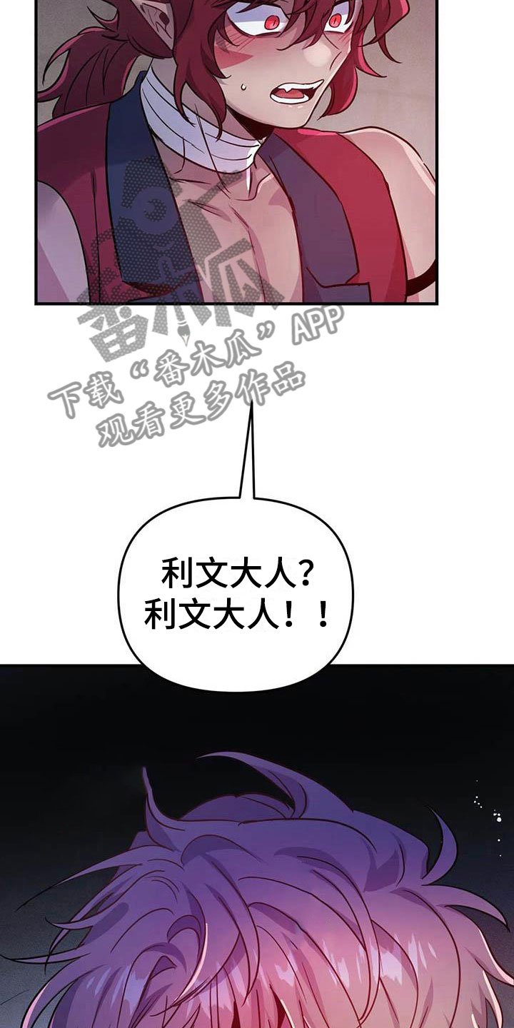 第15章：双人战场