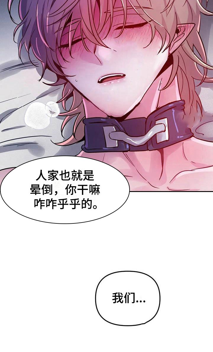 第15章：双人战场