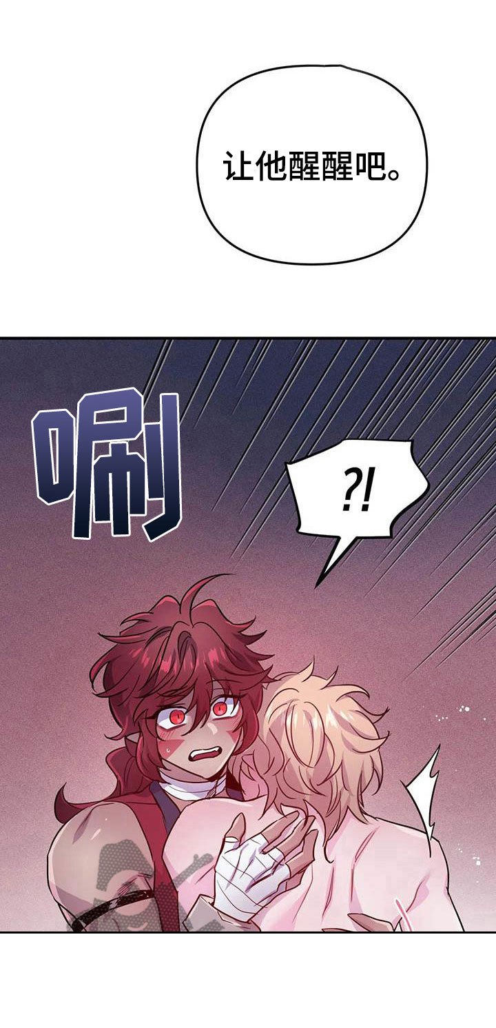 第15章：双人战场