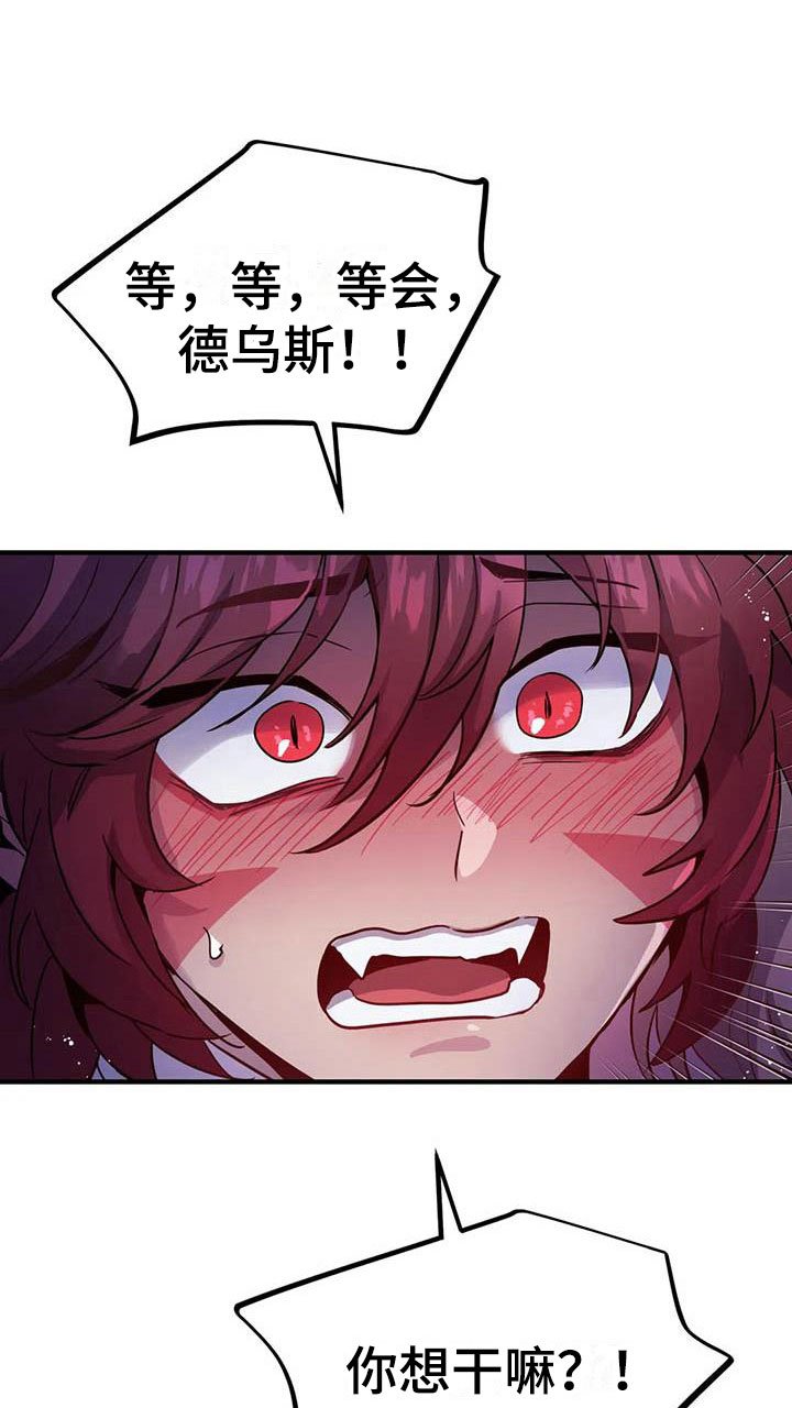 第15章：双人战场