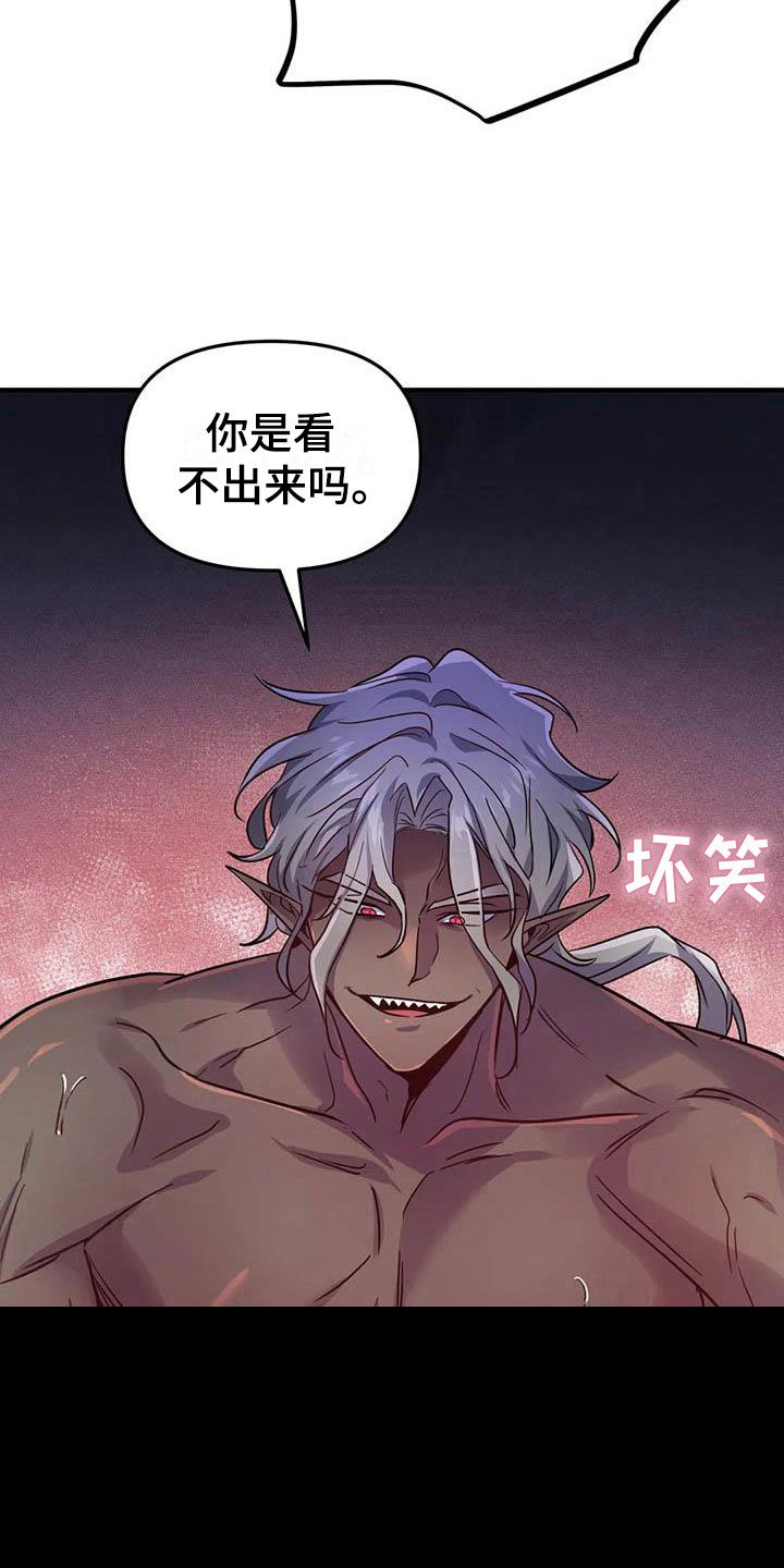 第15章：双人战场