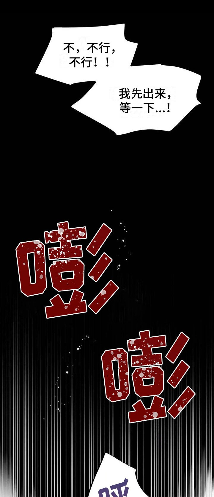 第15章：双人战场