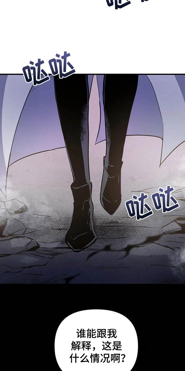 第16章：两度昏迷