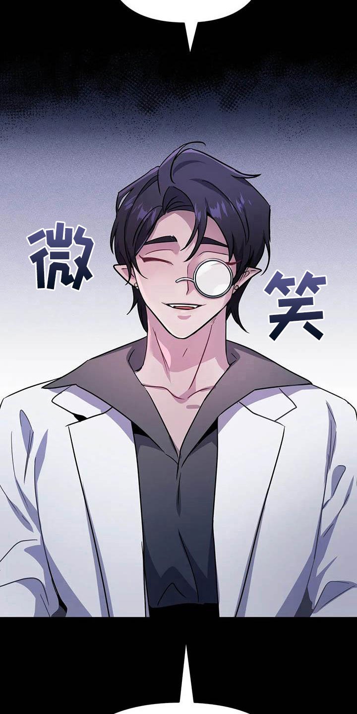 第16章：两度昏迷