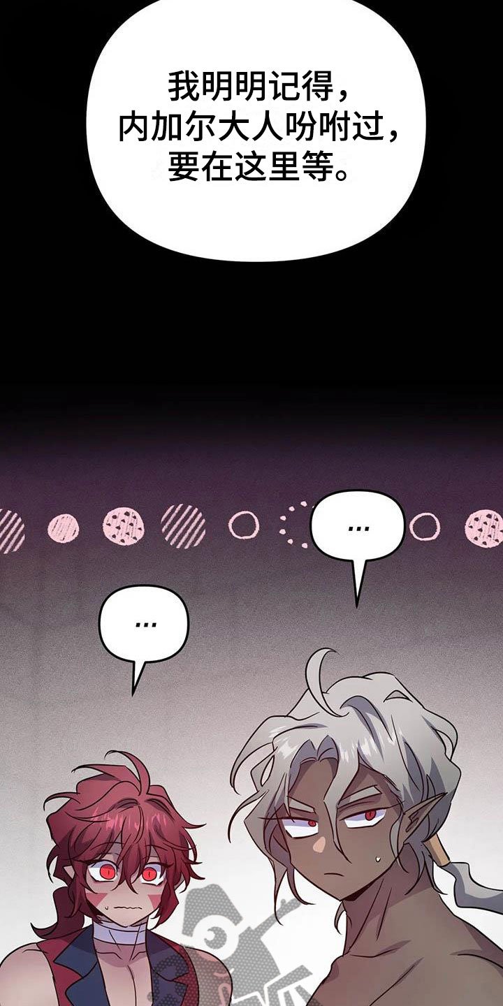 第16章：两度昏迷