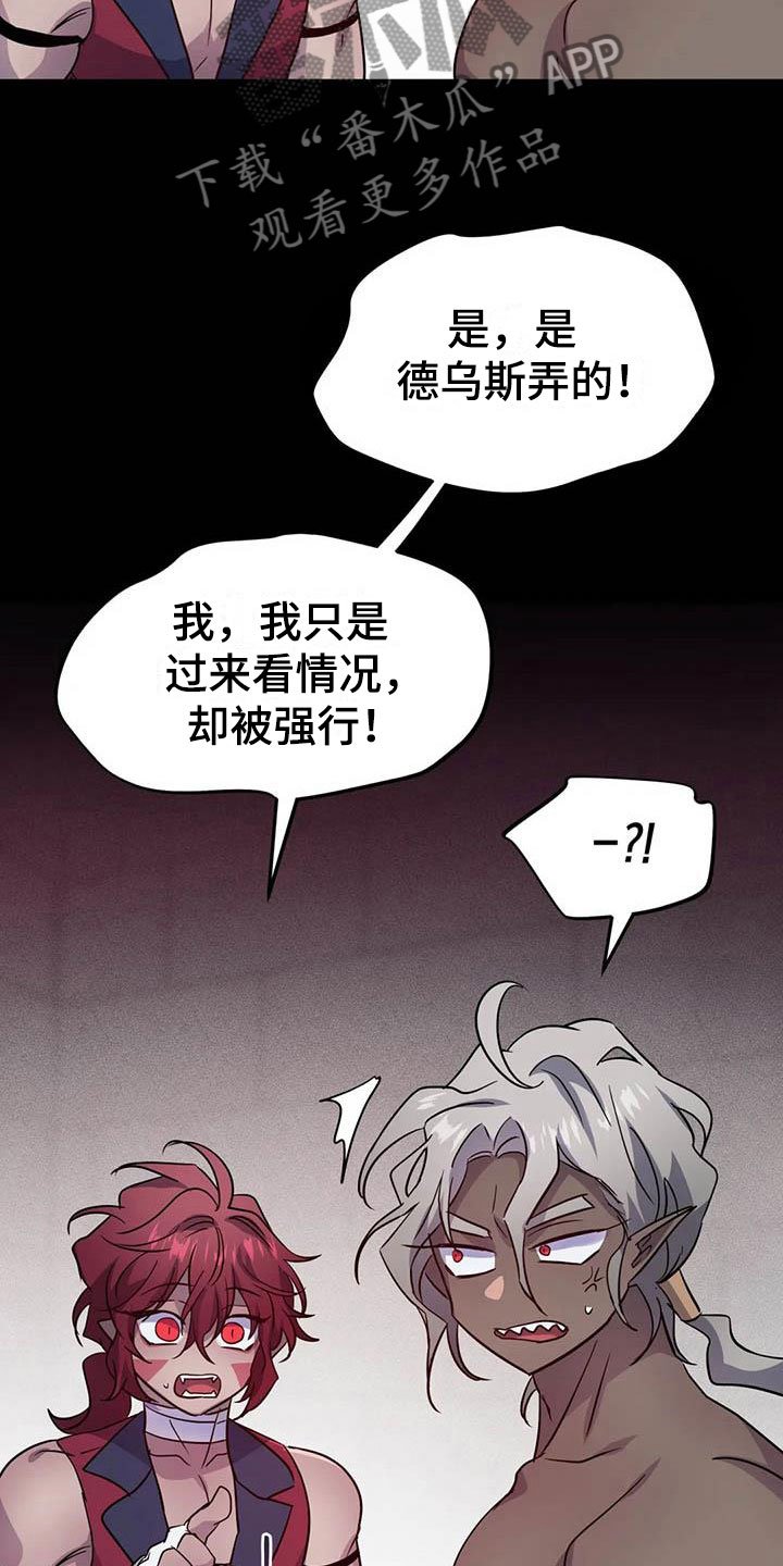 第16章：两度昏迷