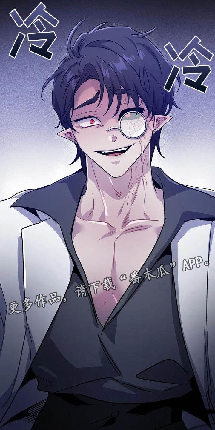 第16章：两度昏迷