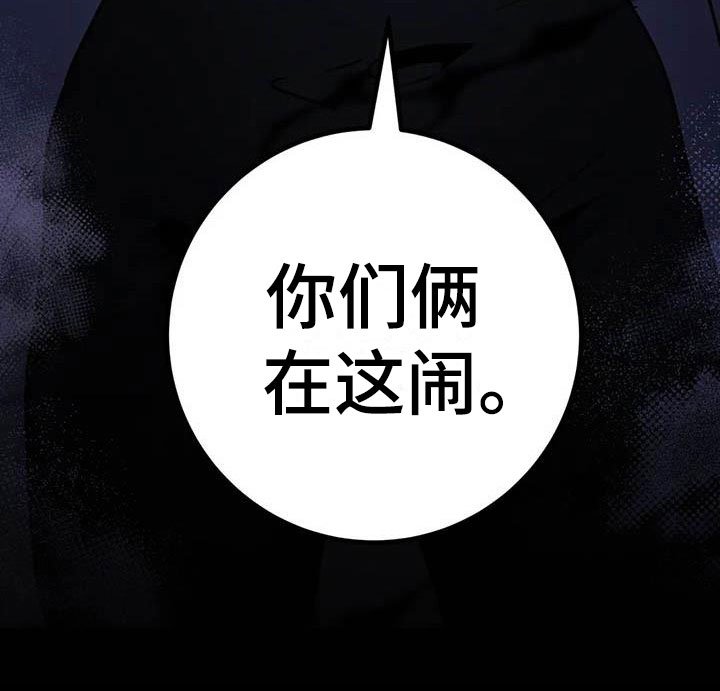 第16章：两度昏迷