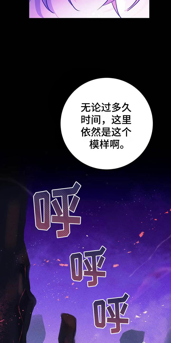 第16章：两度昏迷