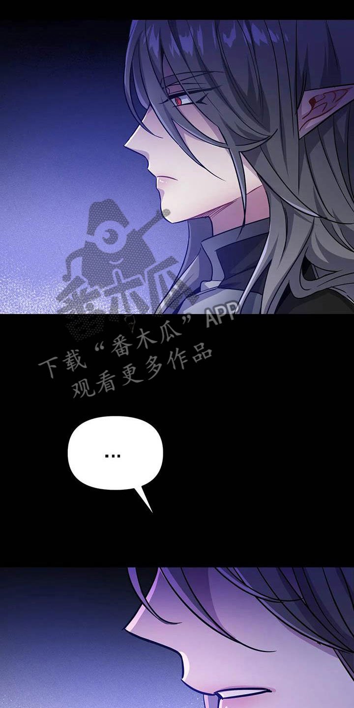 第17章：等待的果实