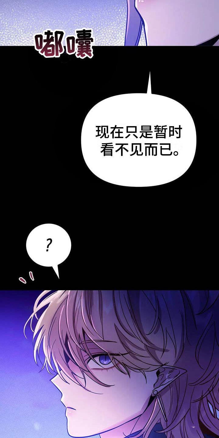 第17章：等待的果实