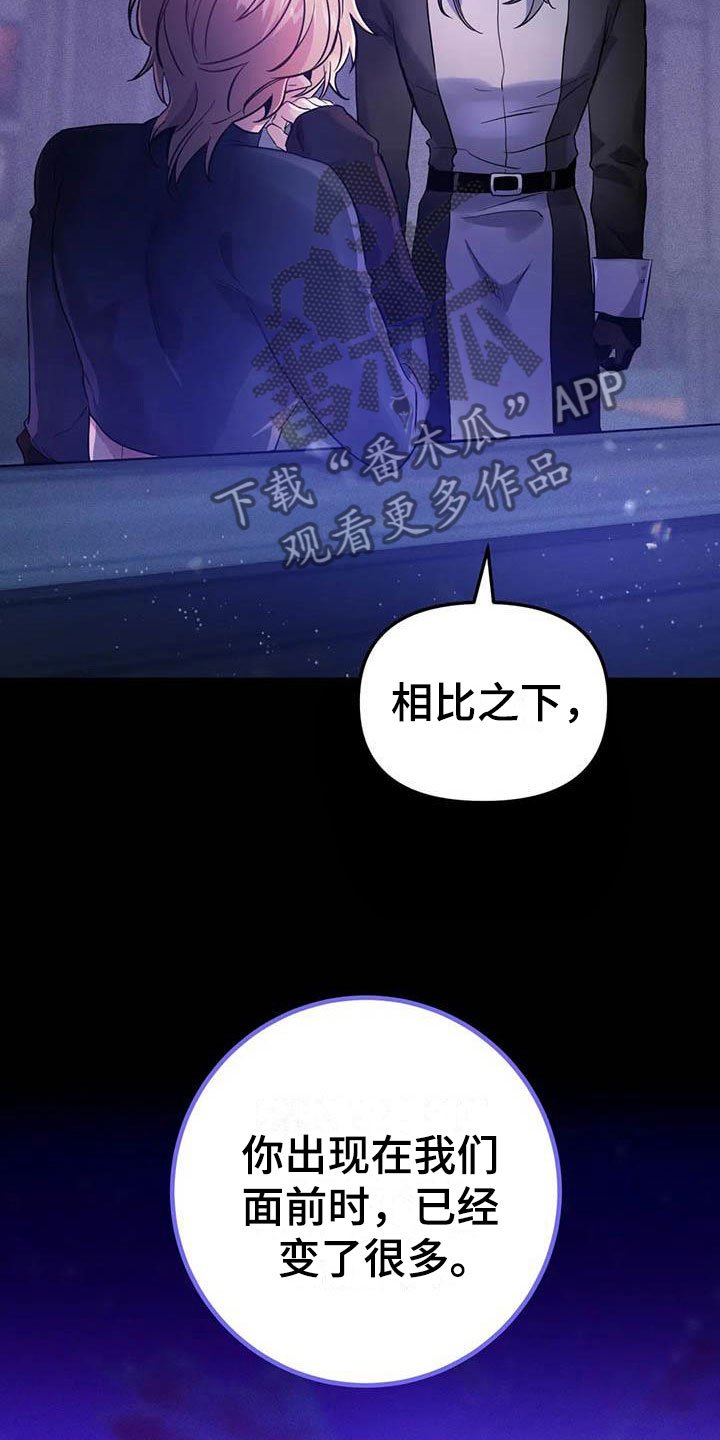 第17章：等待的果实