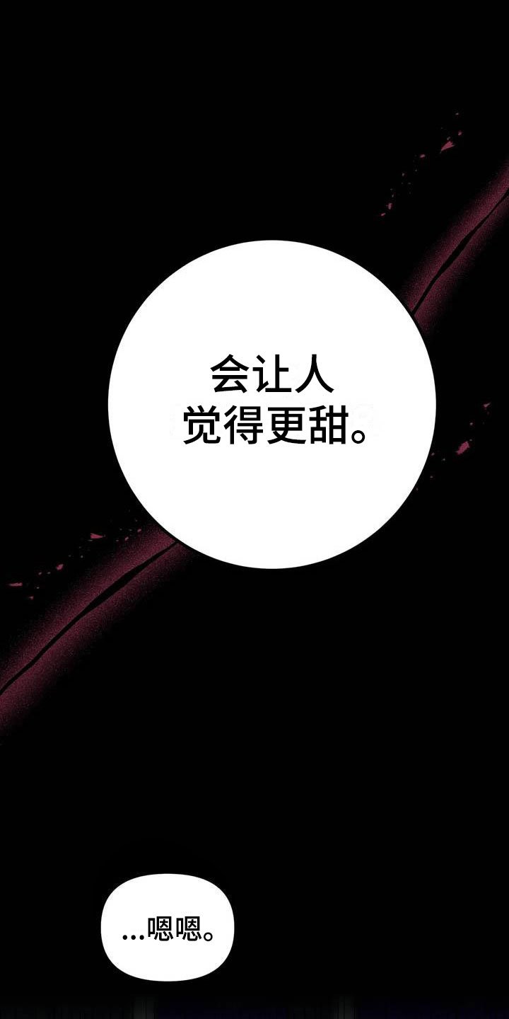 第17章：等待的果实