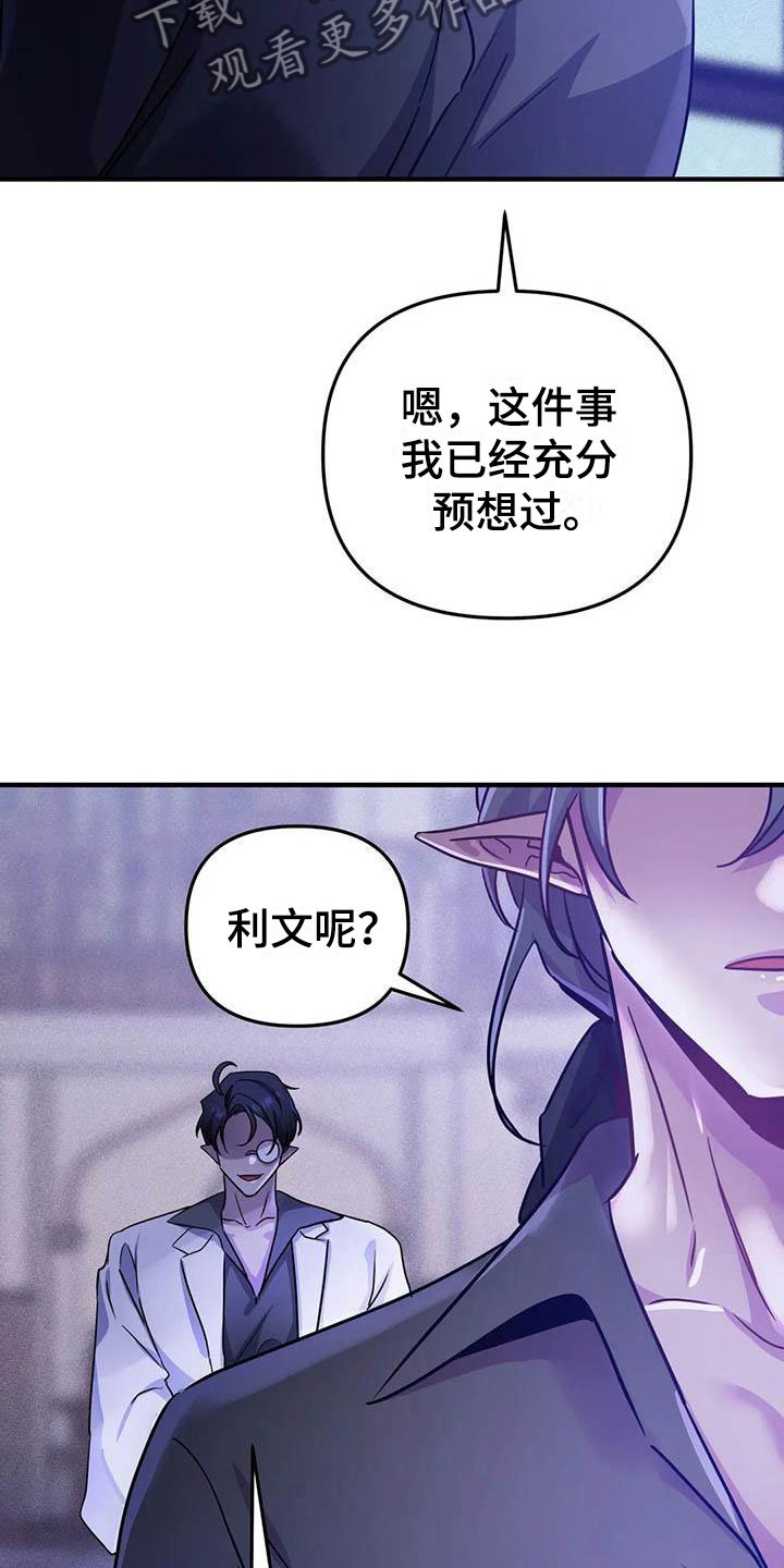 第17章：等待的果实