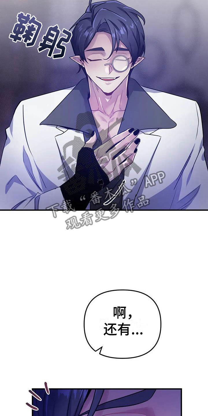 第17章：等待的果实