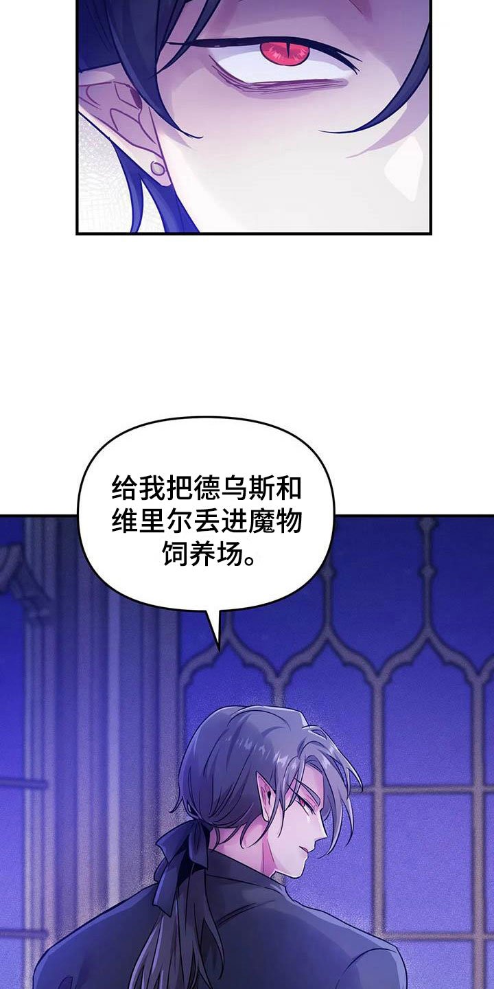 第17章：等待的果实