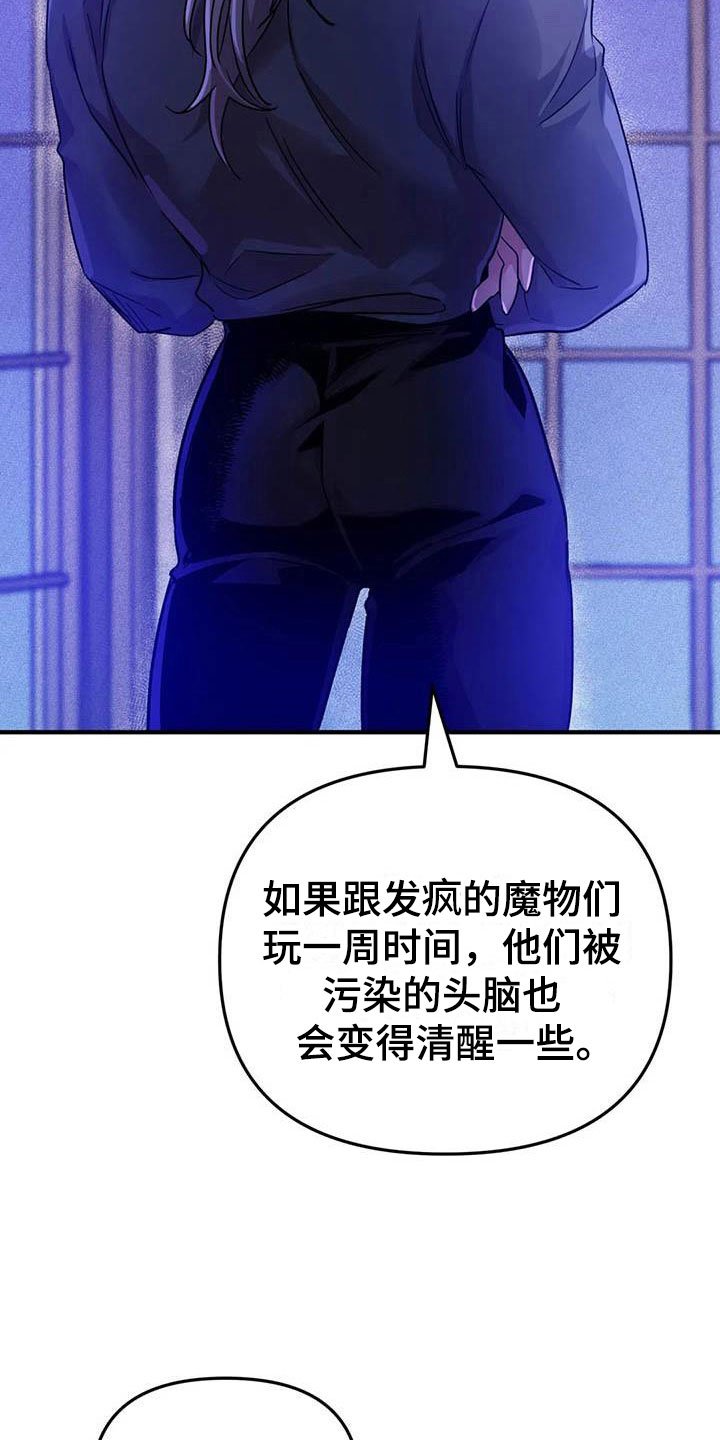 第17章：等待的果实