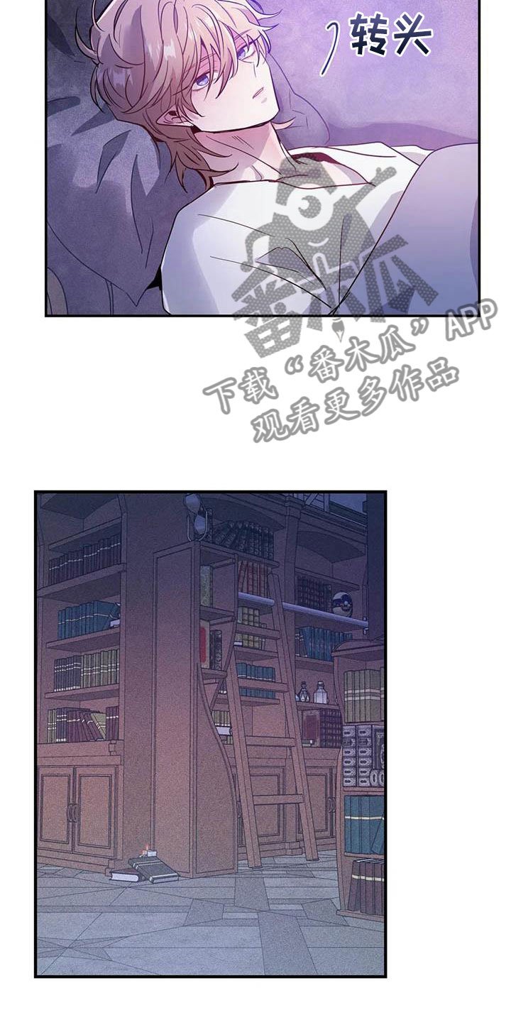 第17章：等待的果实
