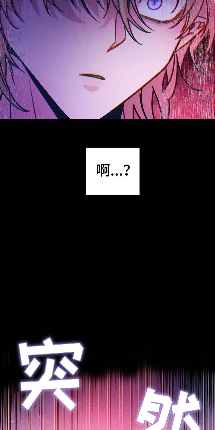 第18章：因果倒错