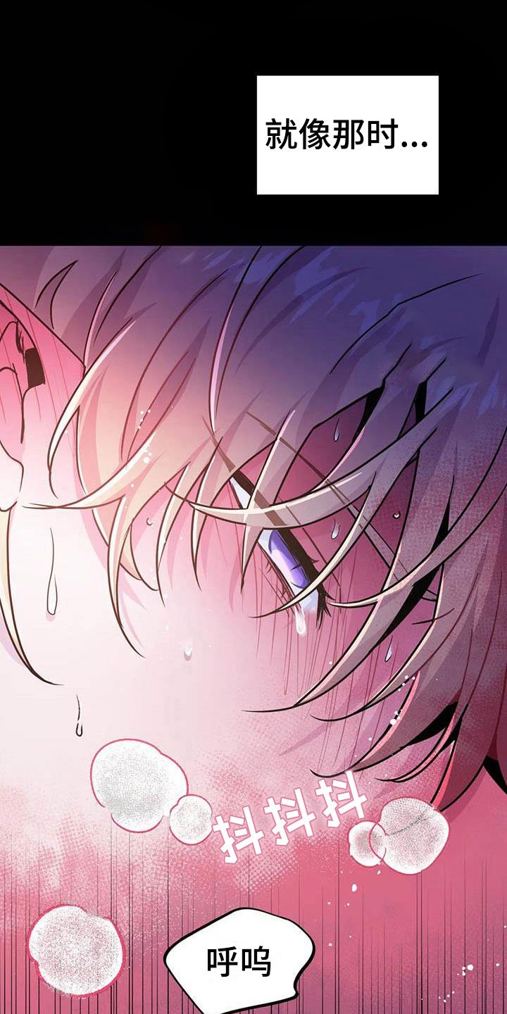 第18章：因果倒错