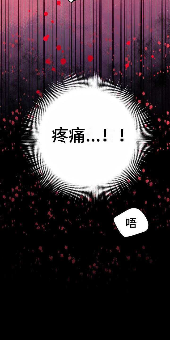 第18章：因果倒错