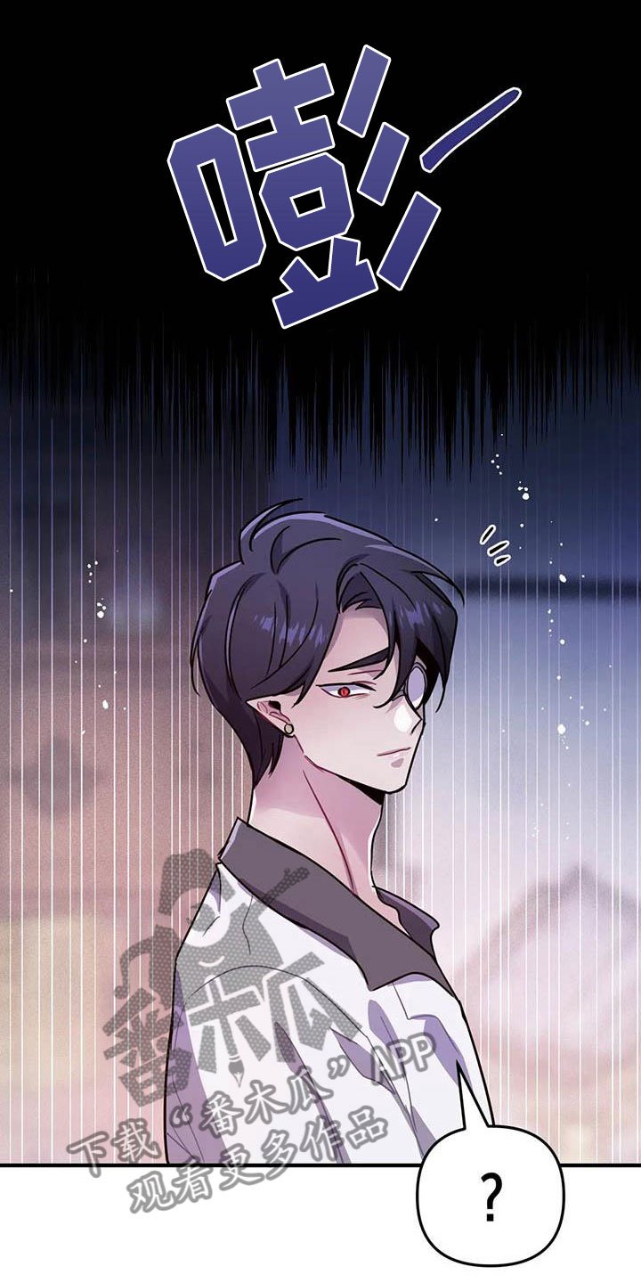 第18章：因果倒错