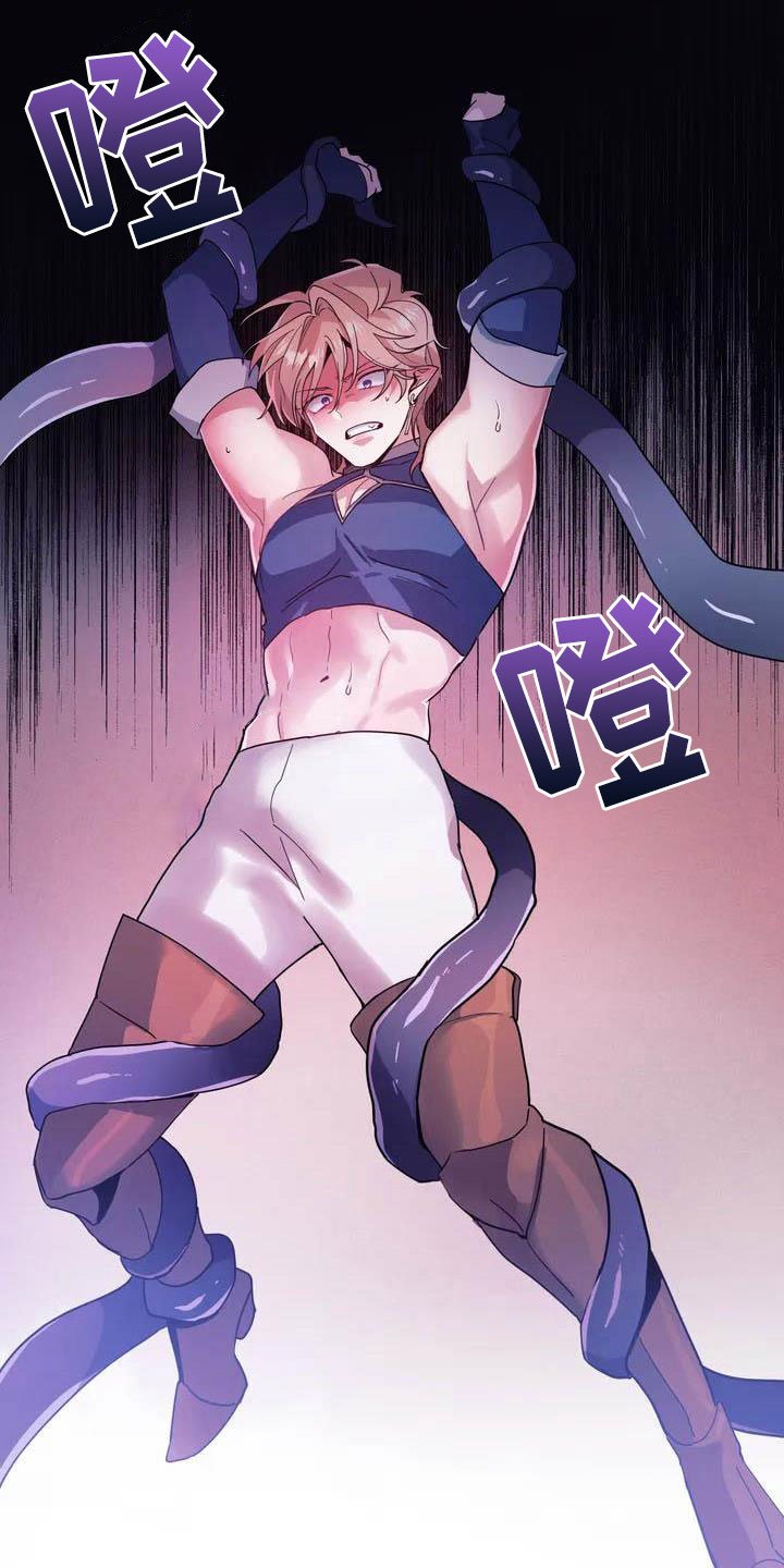 第2章：对魔王谋逆