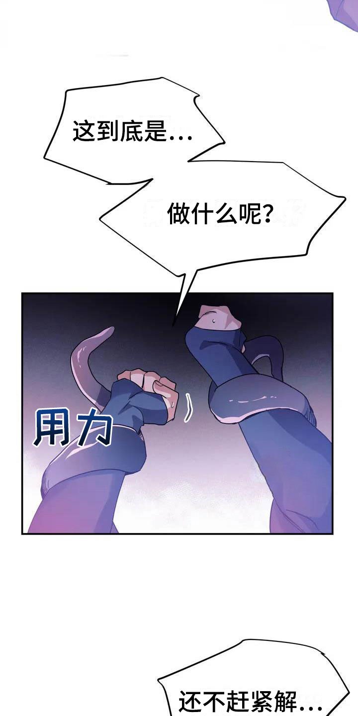 第2章：对魔王谋逆