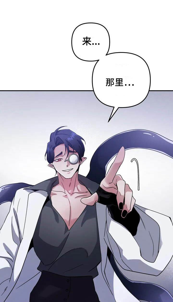 第2章：对魔王谋逆
