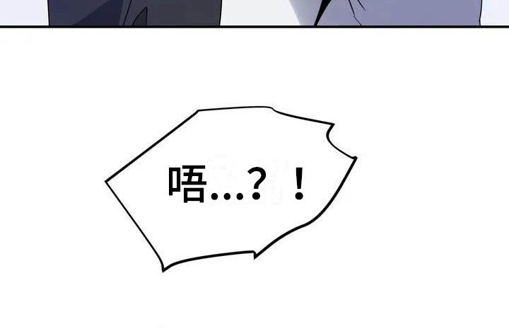 第2章：对魔王谋逆