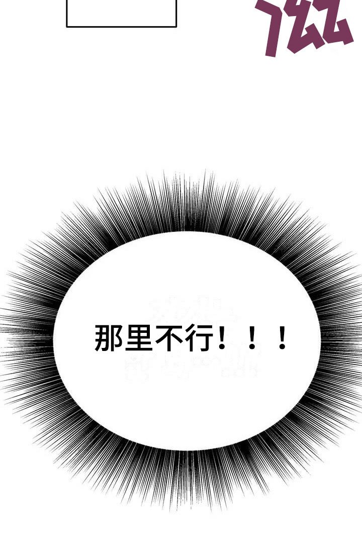 第2章：对魔王谋逆